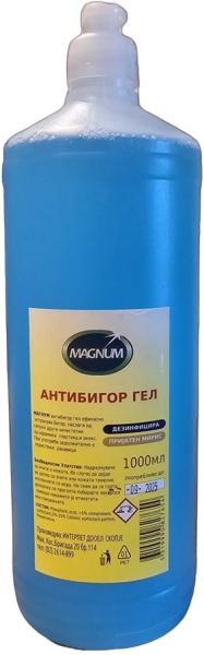 00468 Antibigor gel za sanitarii 1l